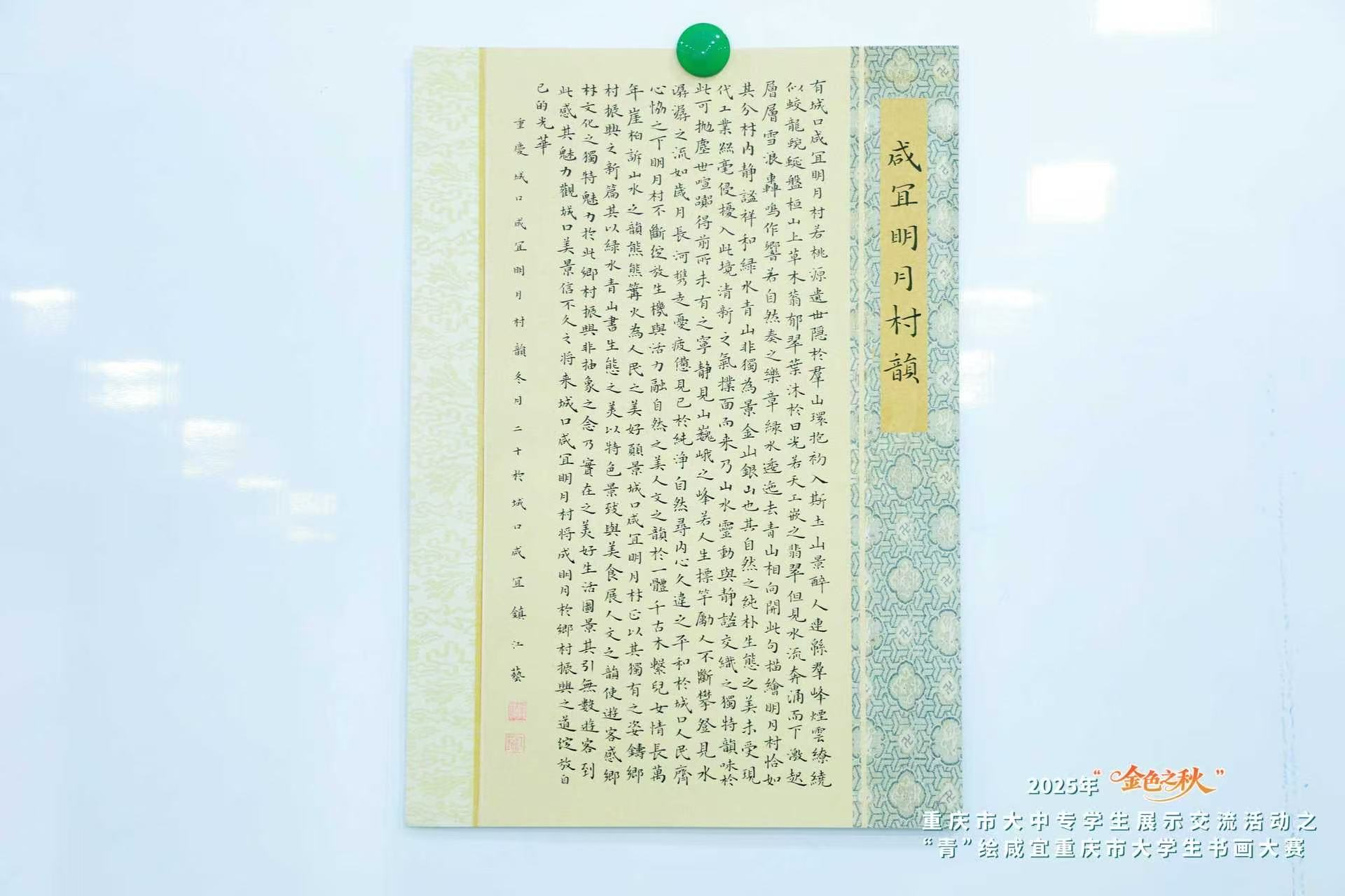 mSzF_1763732239231023120.png mSzF_1763732239231023120.png