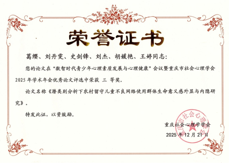 WaBI_1767879212763019640.png